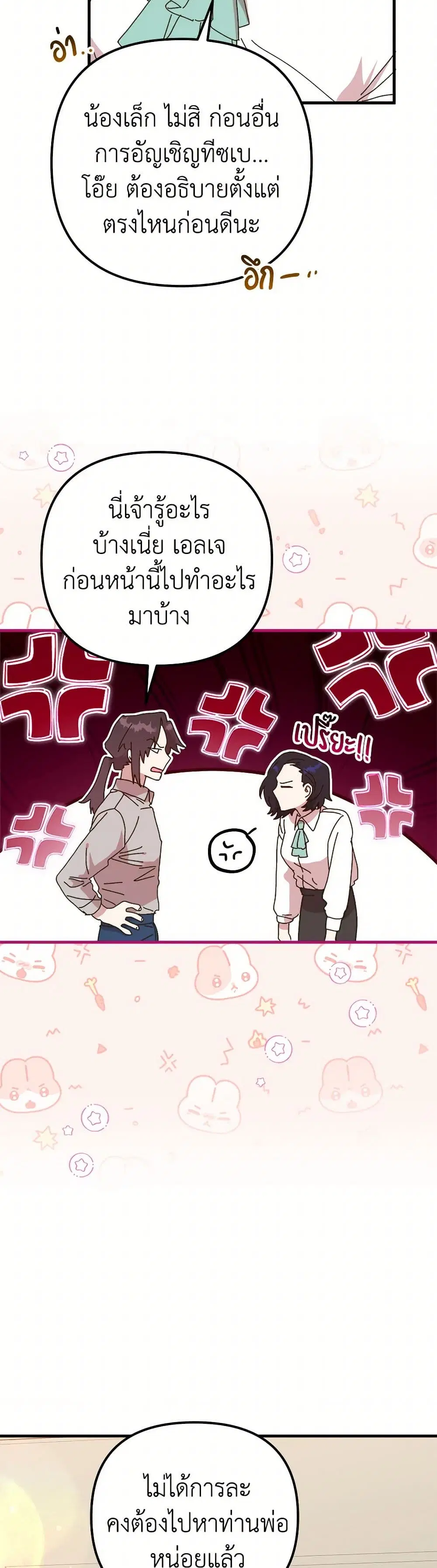 หน้า 10 จาก 39