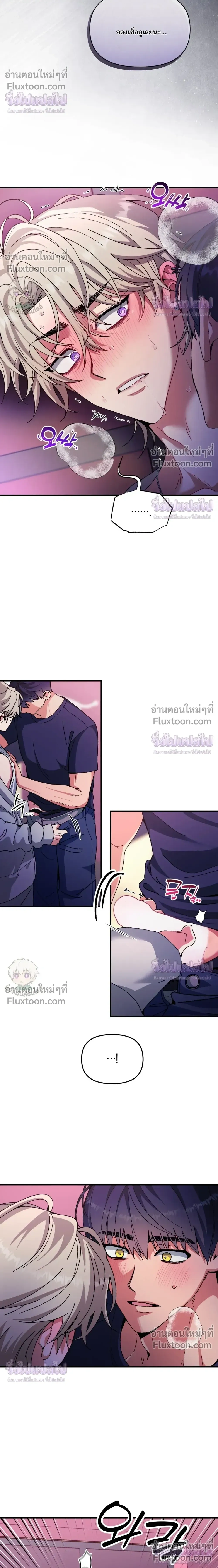 หน้า 12 จาก 29