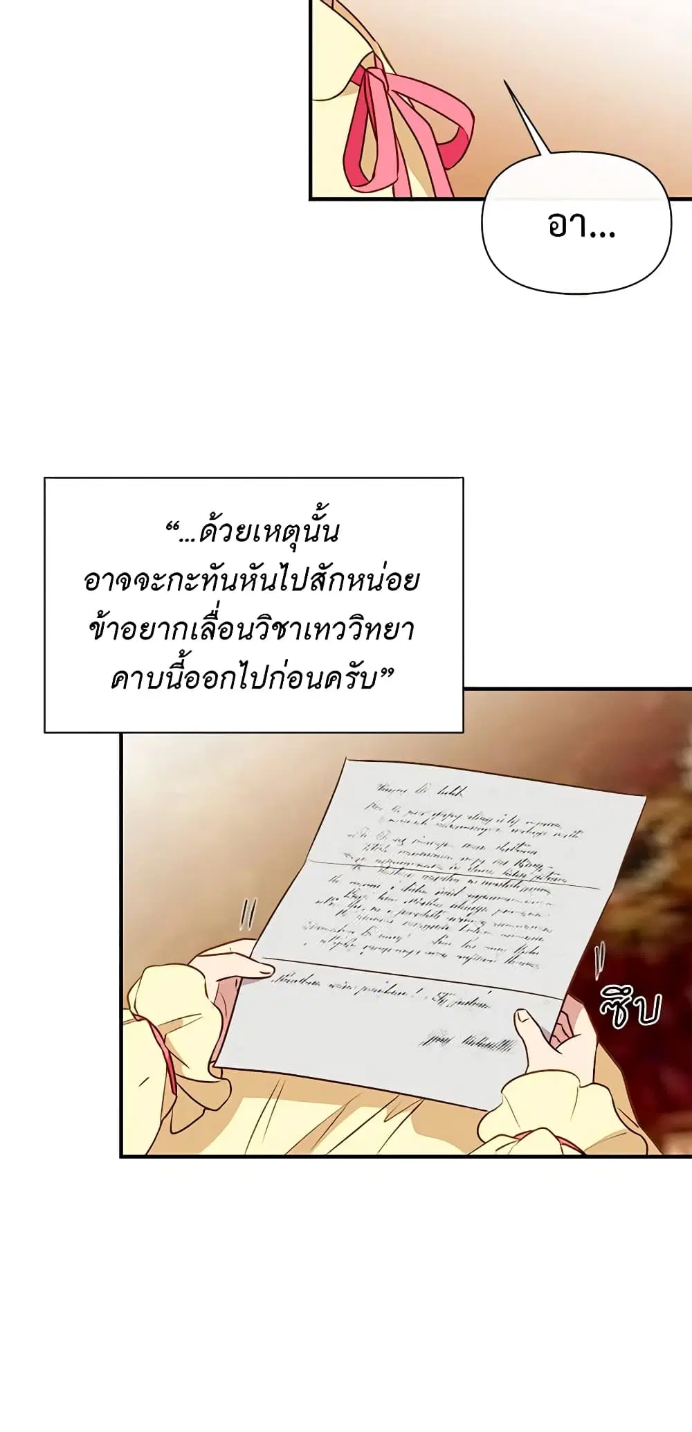 หน้า 21 จาก 37