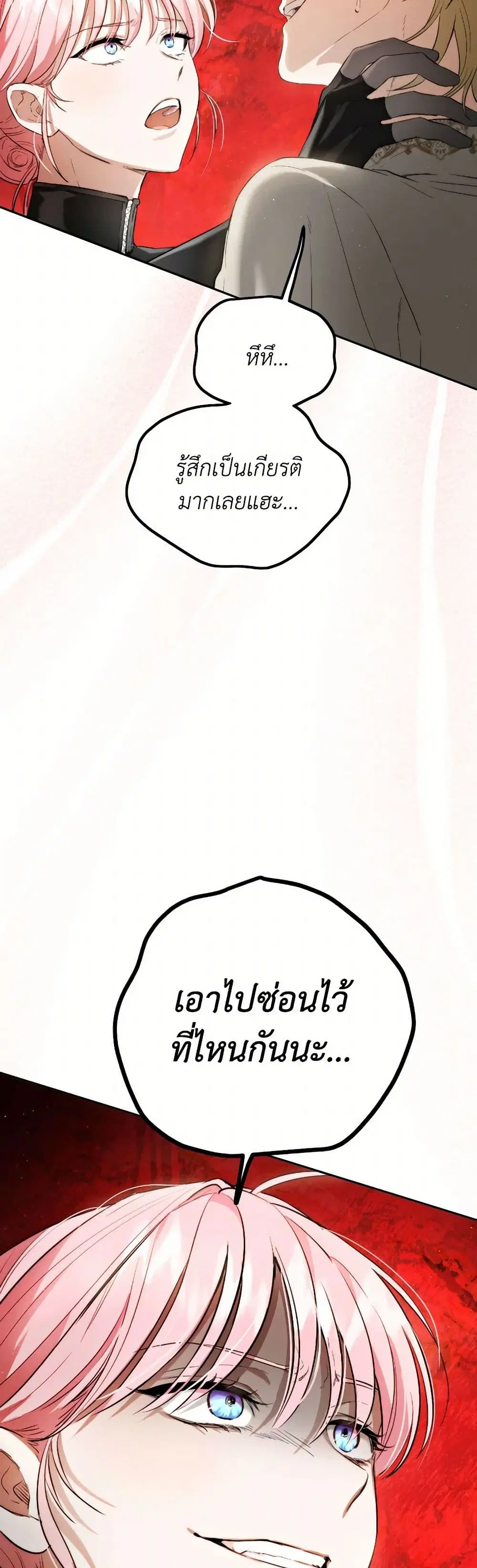 หน้า 13 จาก 44