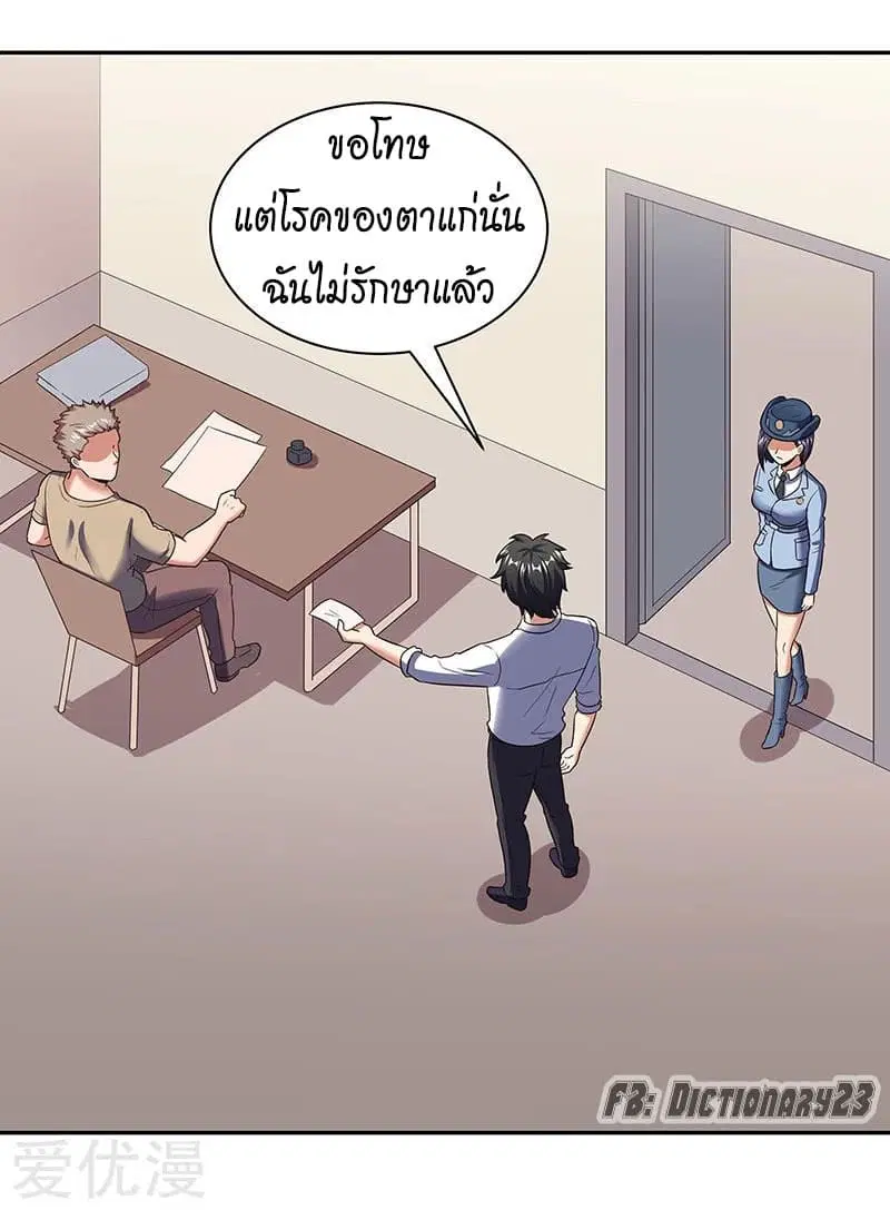 หน้า 22 จาก 34