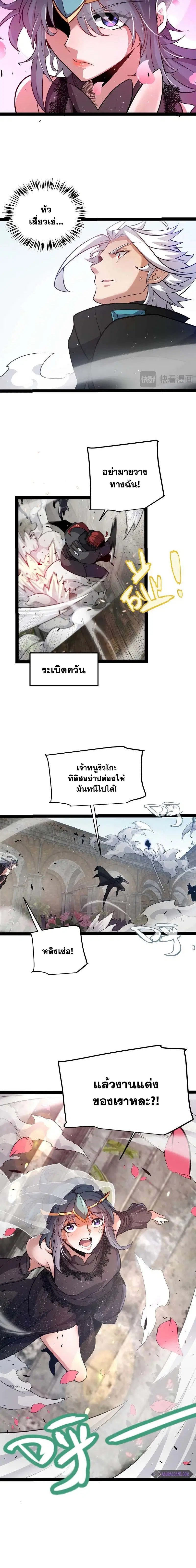 หน้า 4 จาก 17