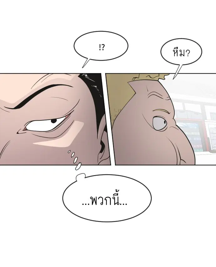 หน้า 31 จาก 105