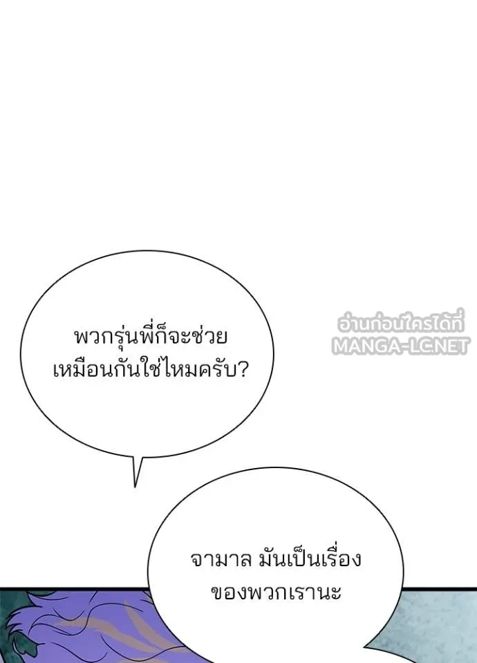 หน้า 38 จาก 154
