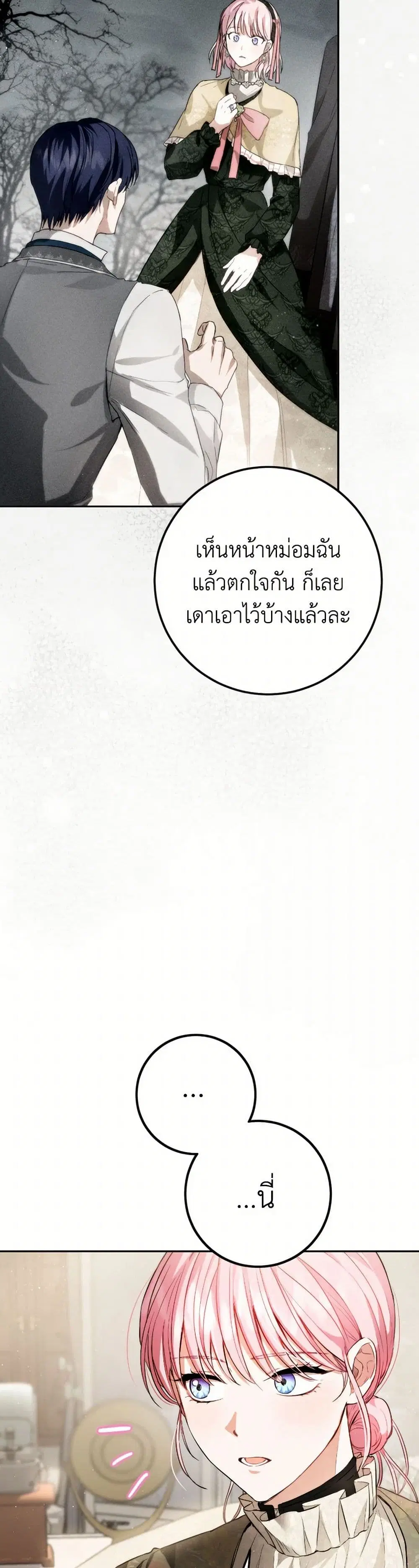 หน้า 8 จาก 40