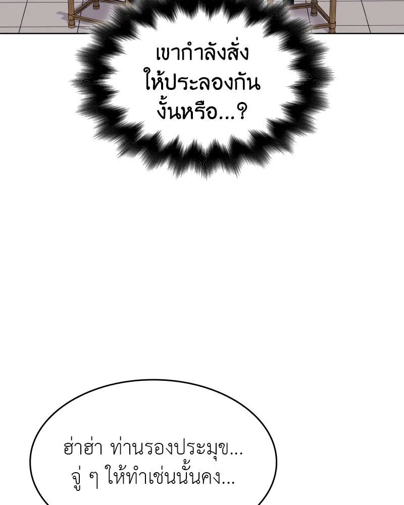 หน้า 98 จาก 199