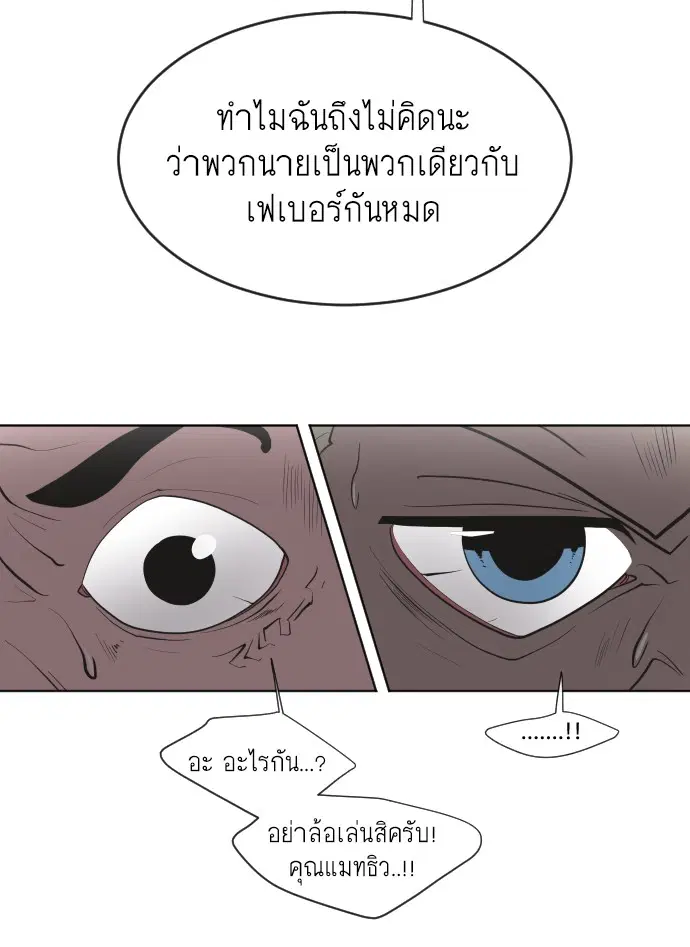 หน้า 93 จาก 116