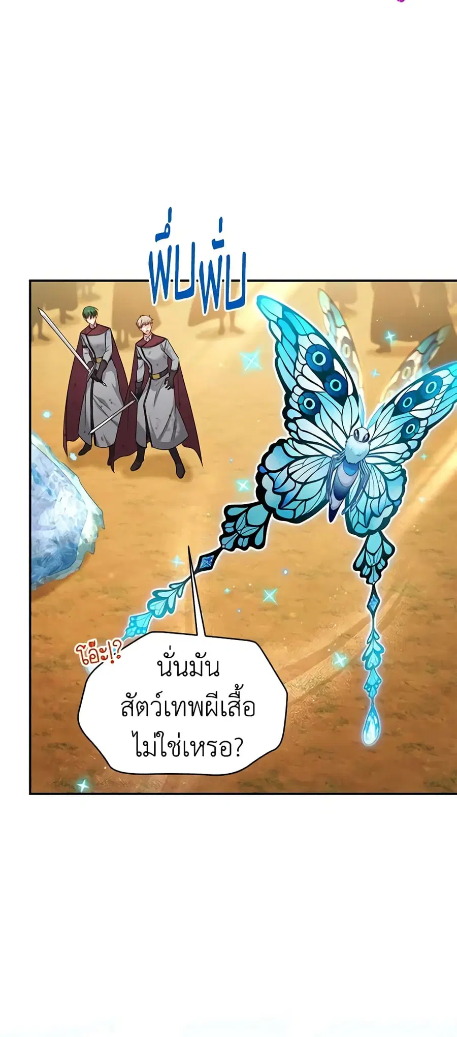 หน้า 8 จาก 47