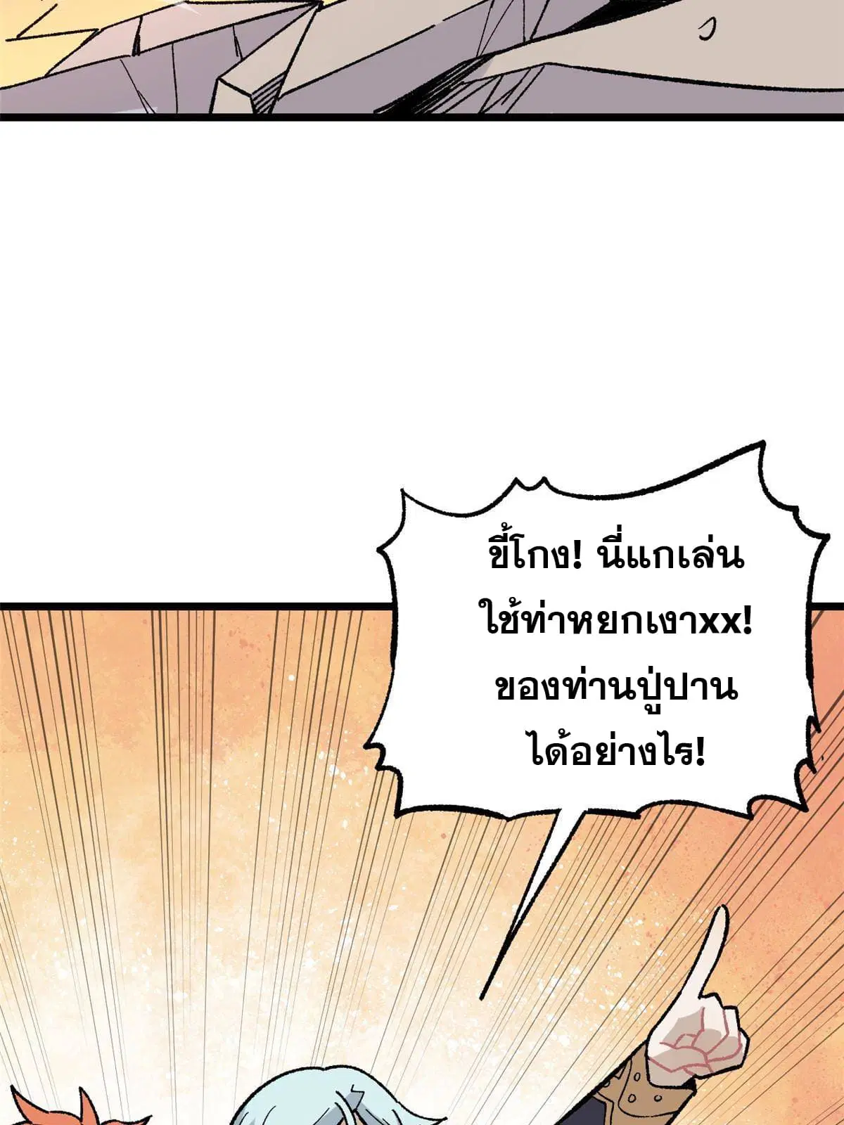 หน้า 24 จาก 76