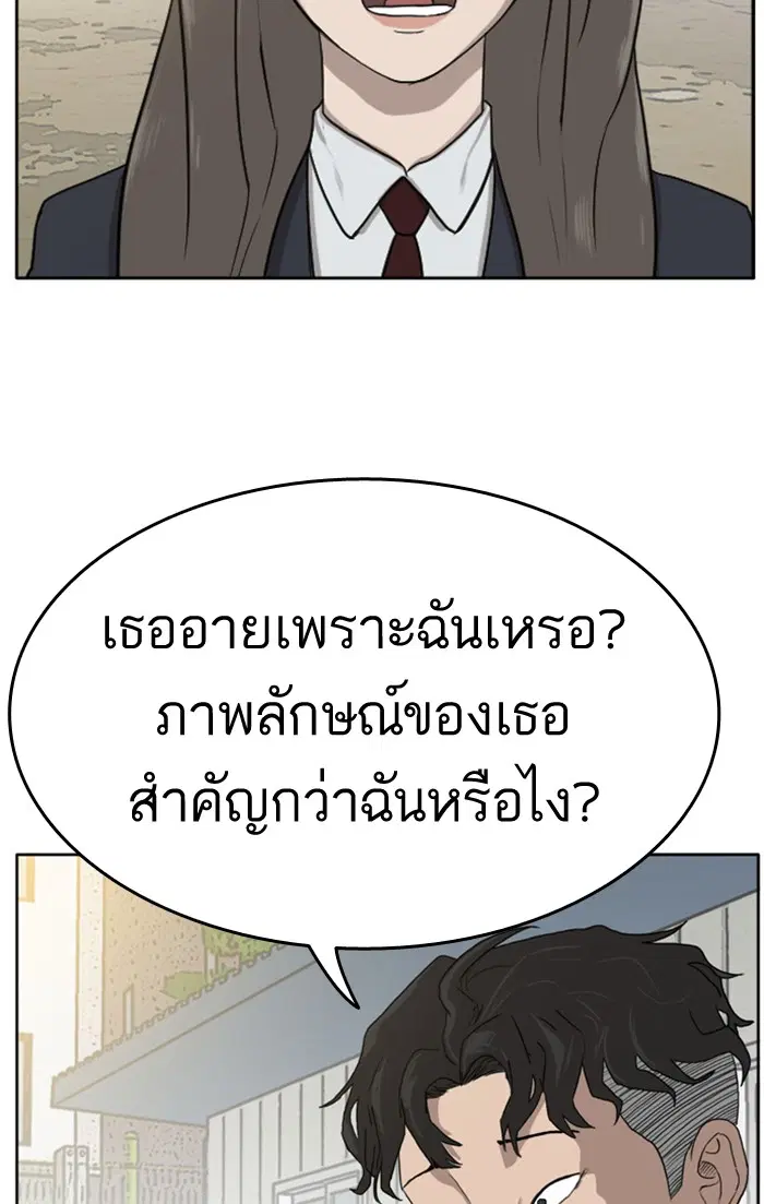 หน้า 72 จาก 188