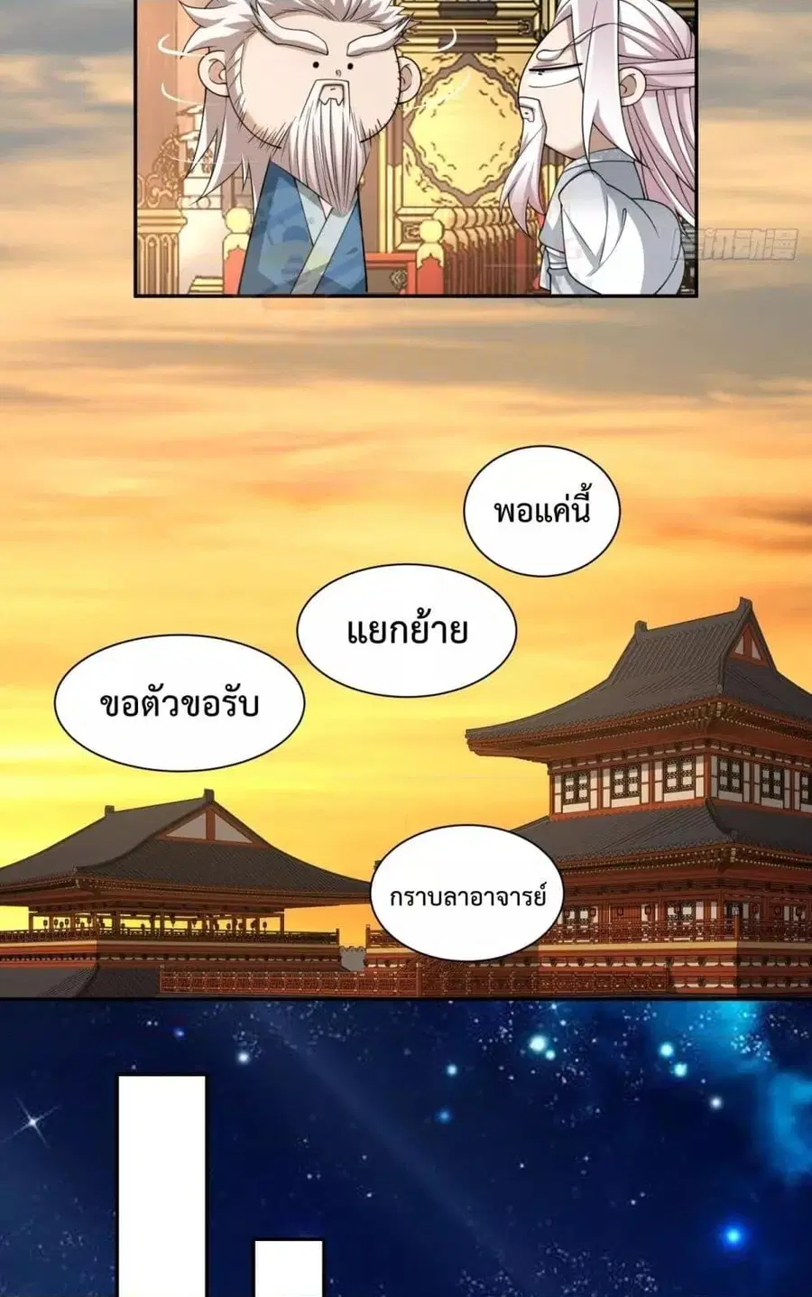 หน้า 34 จาก 52