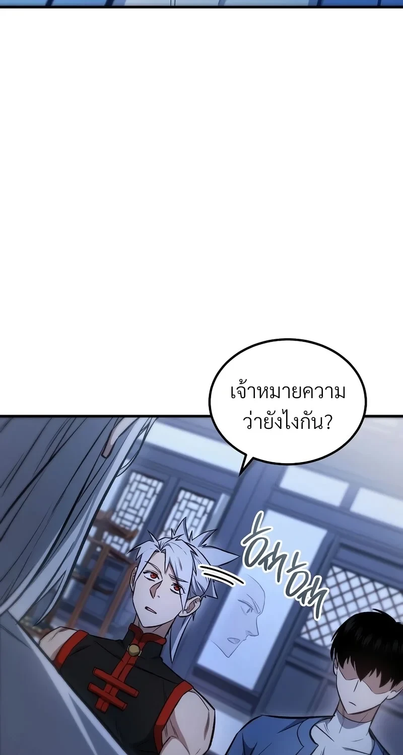 หน้า 66 จาก 98