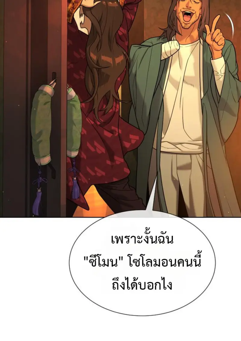 หน้า 62 จาก 231