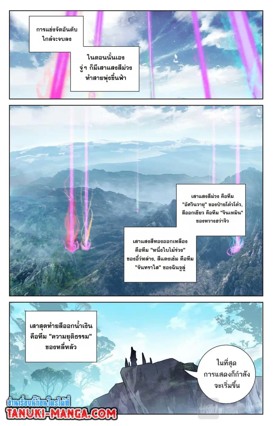 หน้า 10 จาก 13