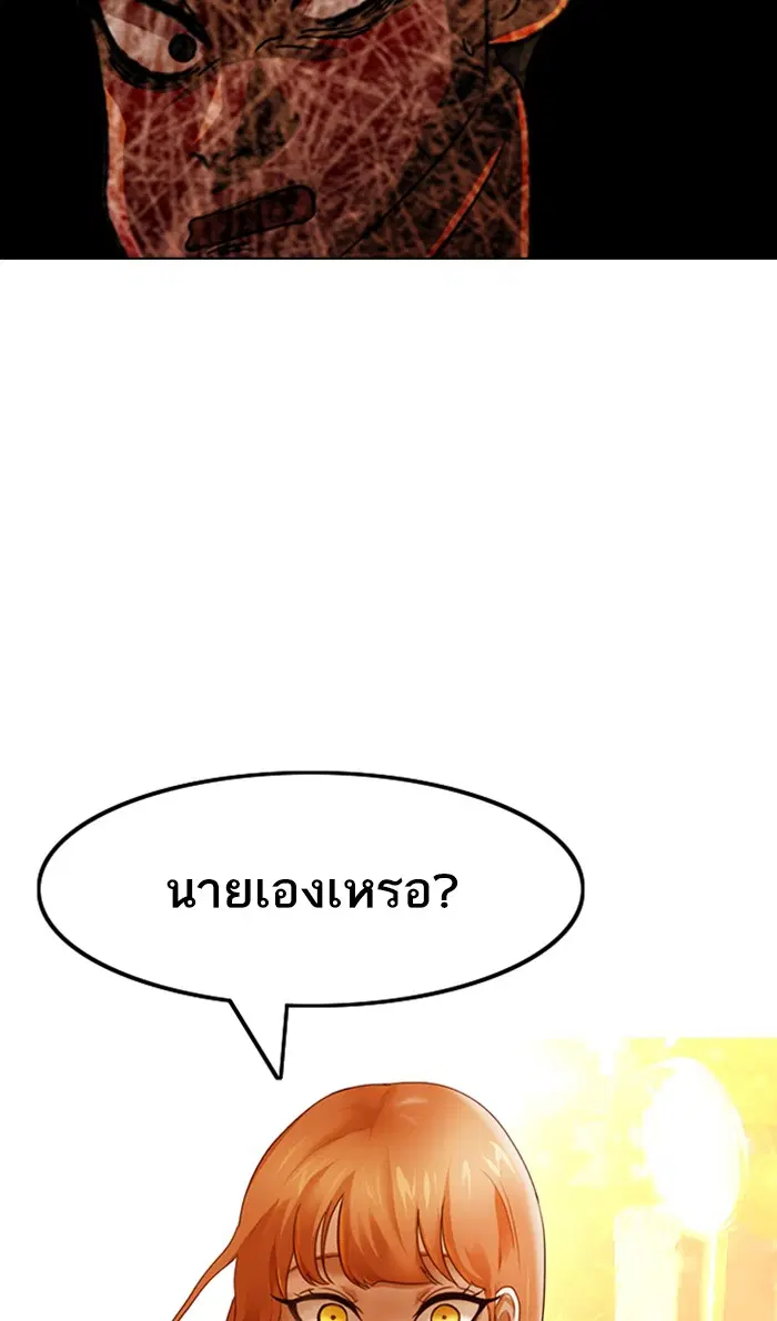 หน้า 116 จาก 121