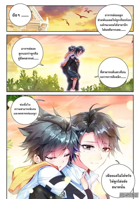 หน้า 16 จาก 18