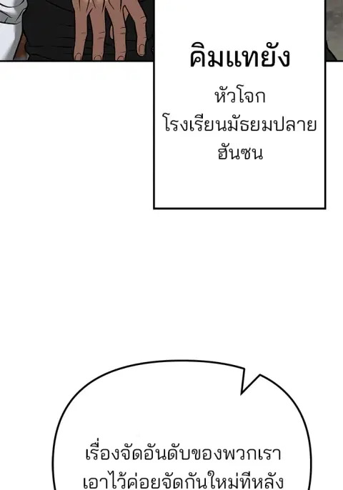 หน้า 83 จาก 208