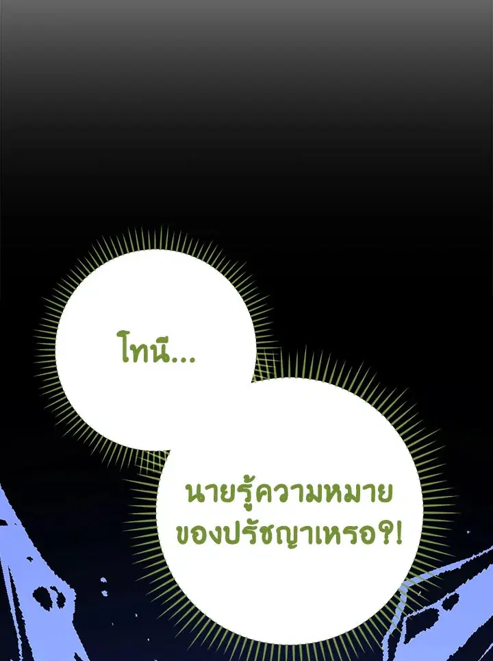หน้า 8 จาก 136