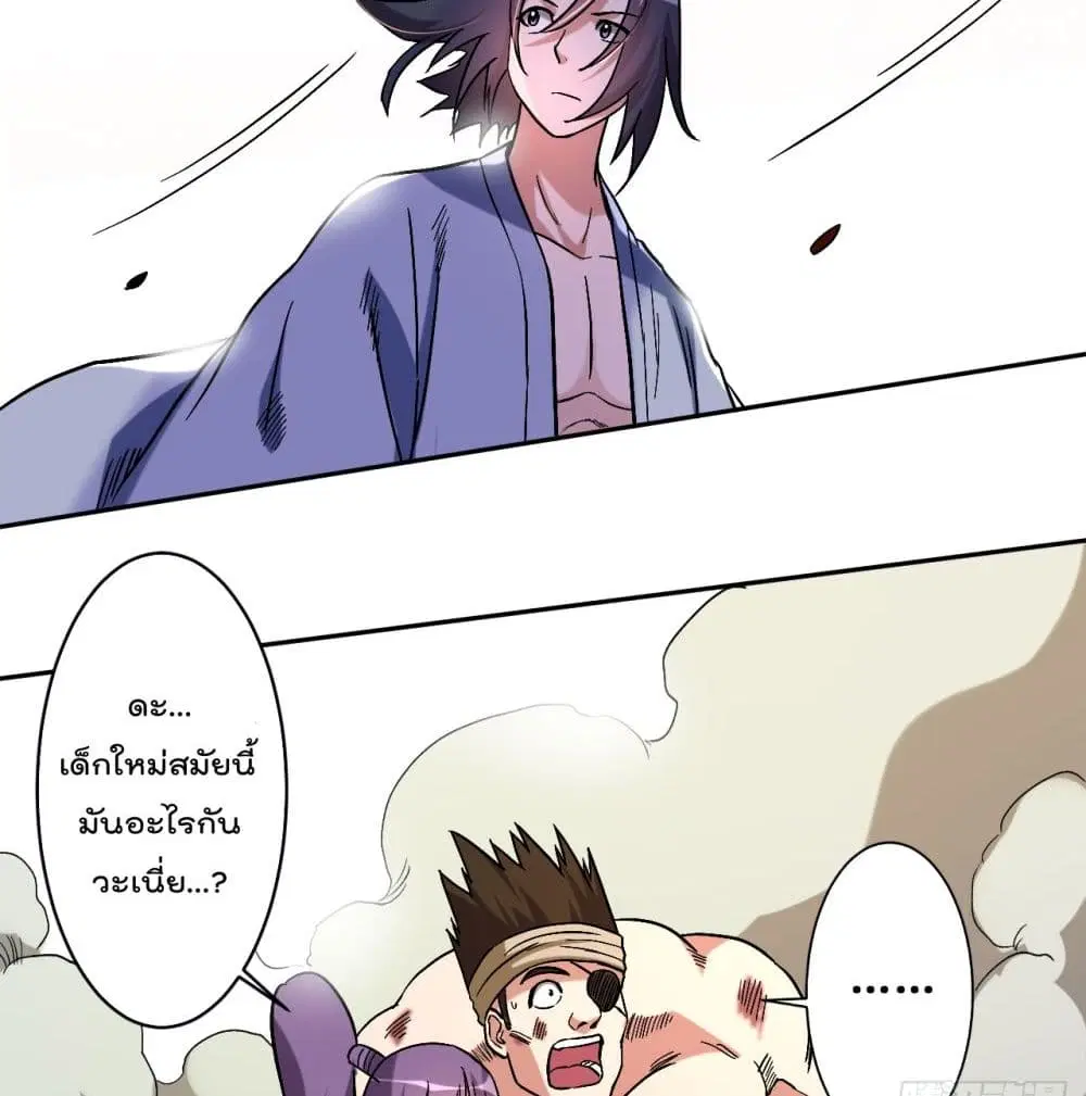 หน้า 38 จาก 47