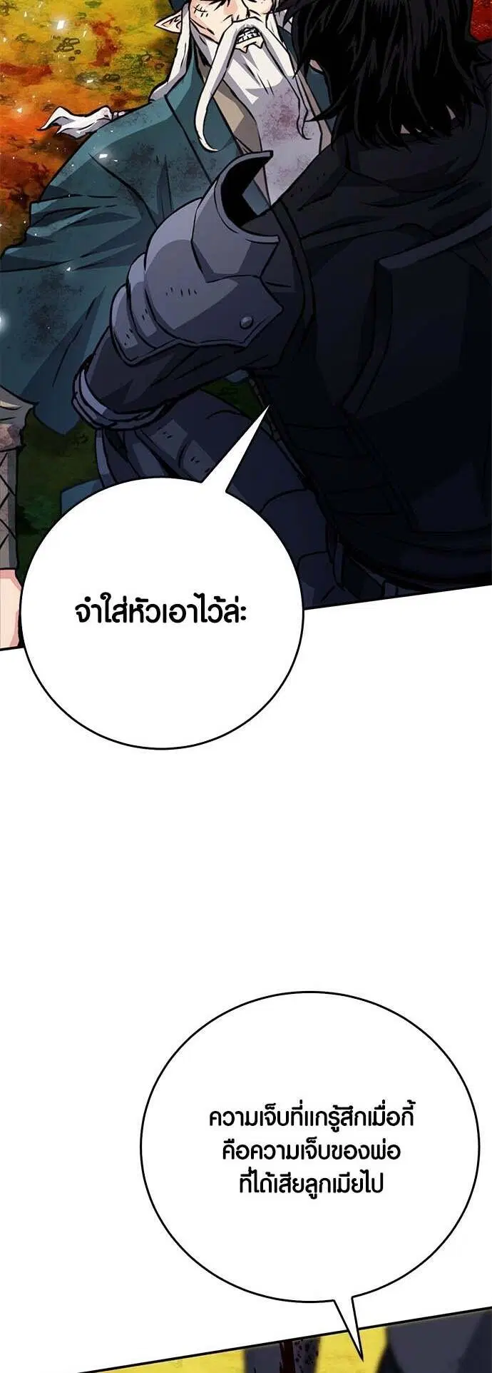 หน้า 25 จาก 105