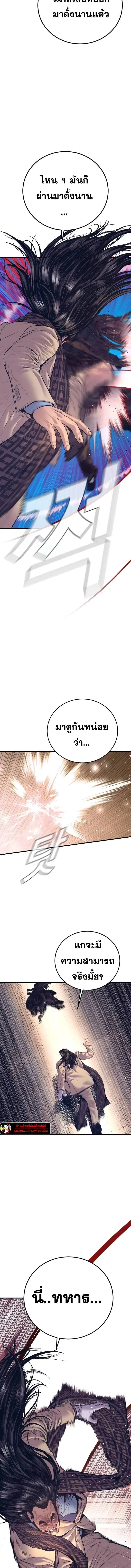หน้า 15 จาก 30