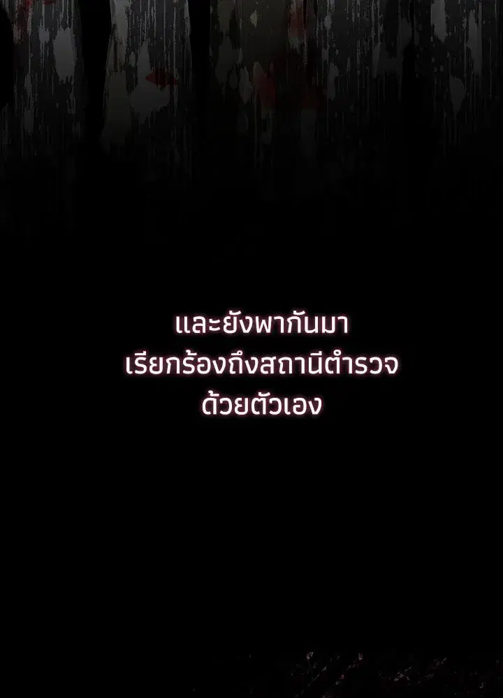 หน้า 100 จาก 175