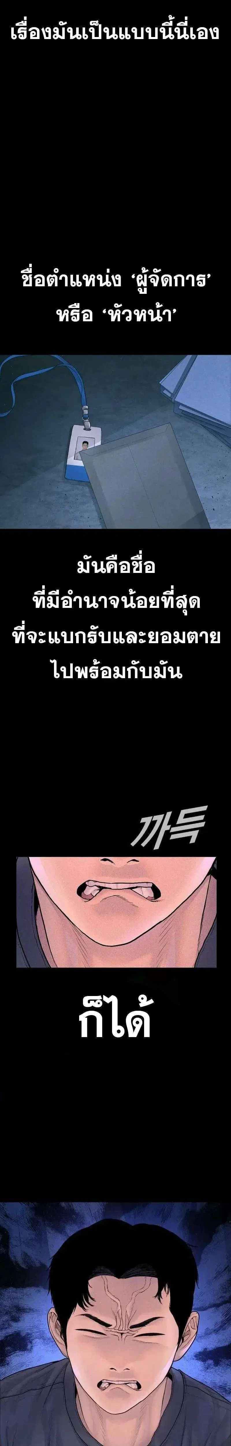 หน้า 22 จาก 41