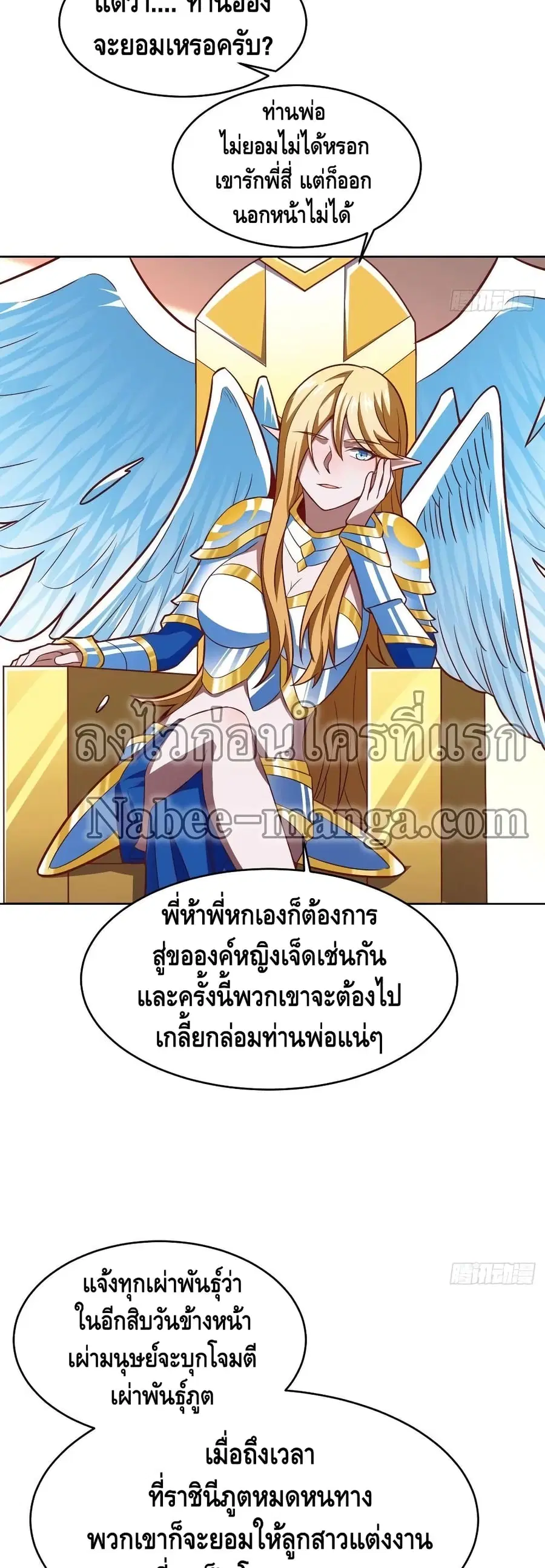 หน้า 8 จาก 37