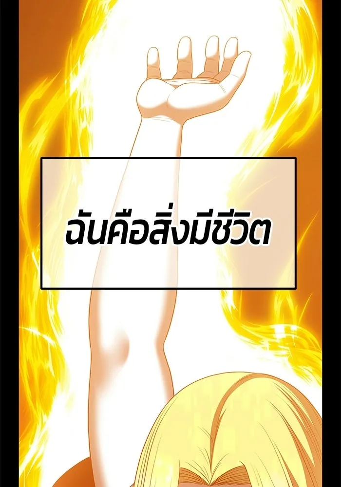 หน้า 68 จาก 650