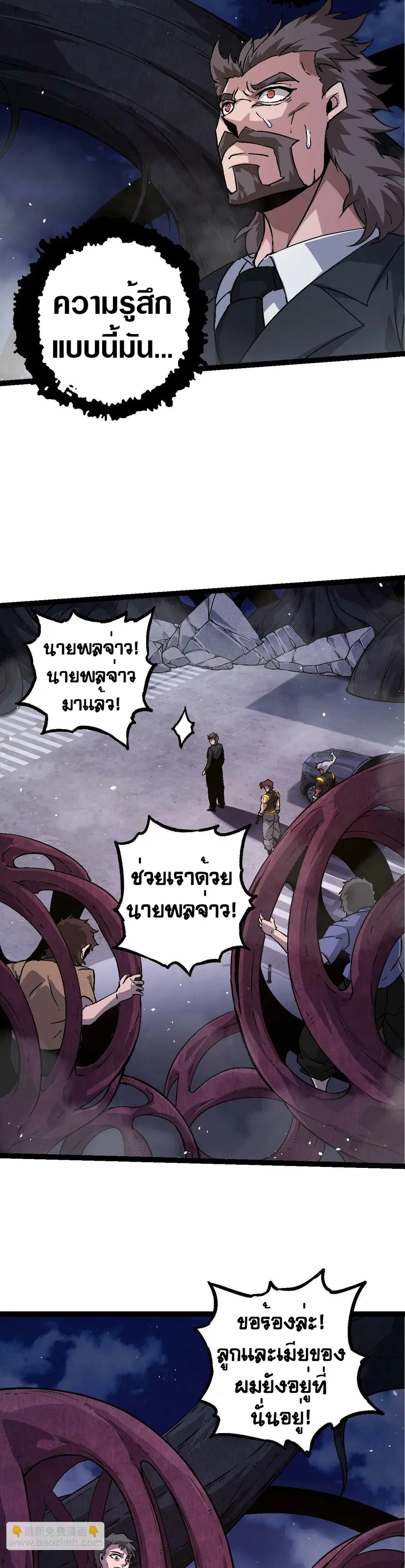 หน้า 9 จาก 30