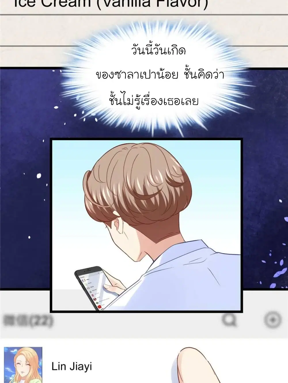 หน้า 23 จาก 39