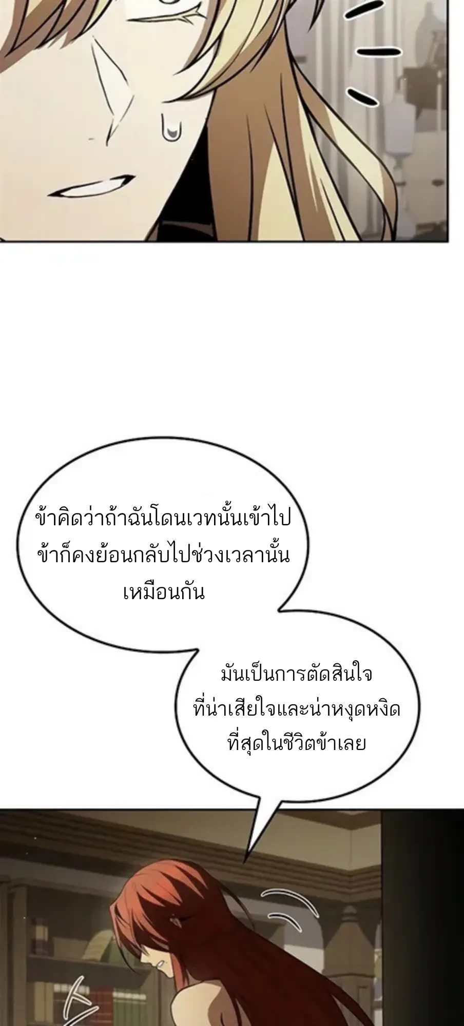 หน้า 65 จาก 115