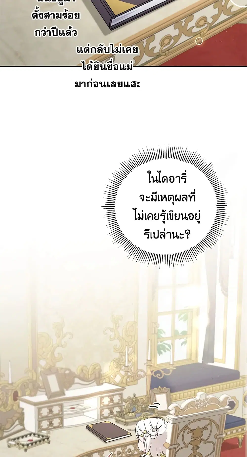 หน้า 48 จาก 54