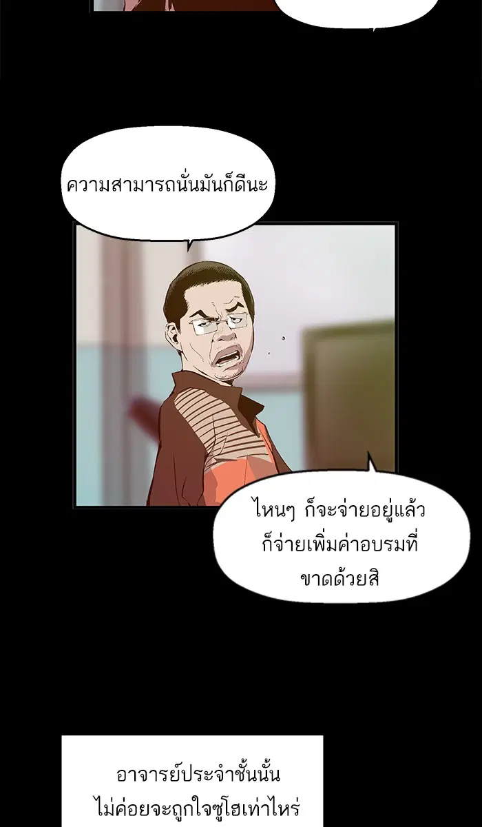 หน้า 79 จาก 89