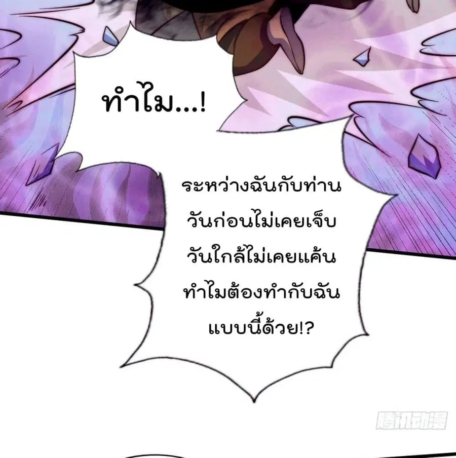 หน้า 31 จาก 104
