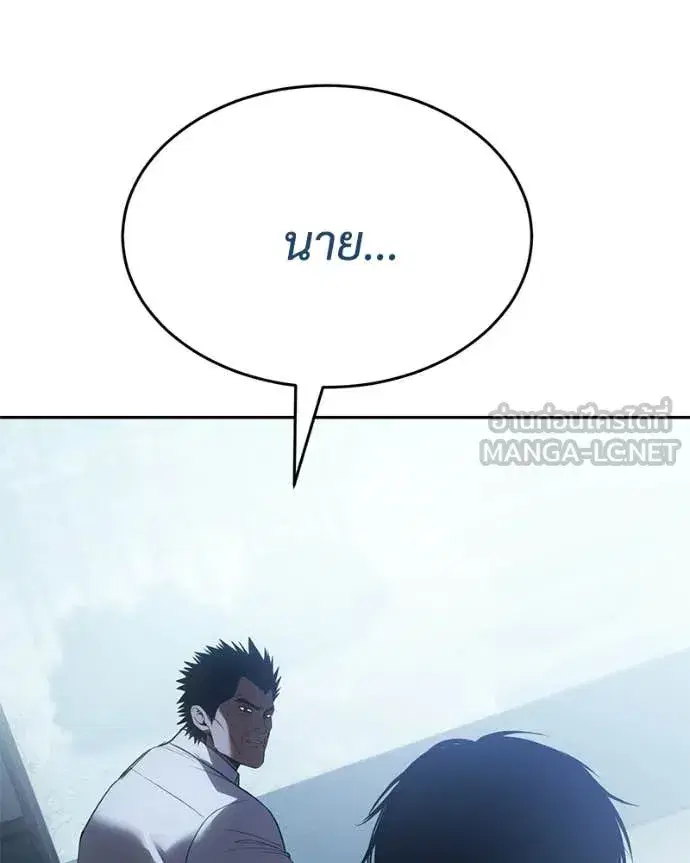 หน้า 61 จาก 233