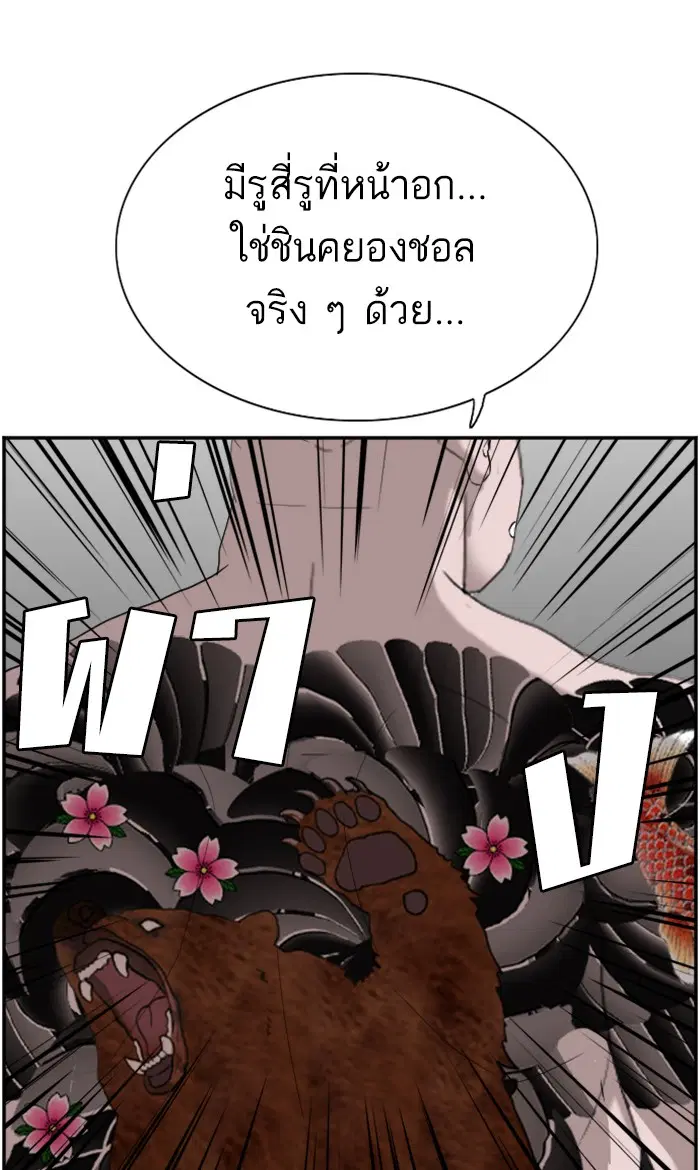 หน้า 12 จาก 108