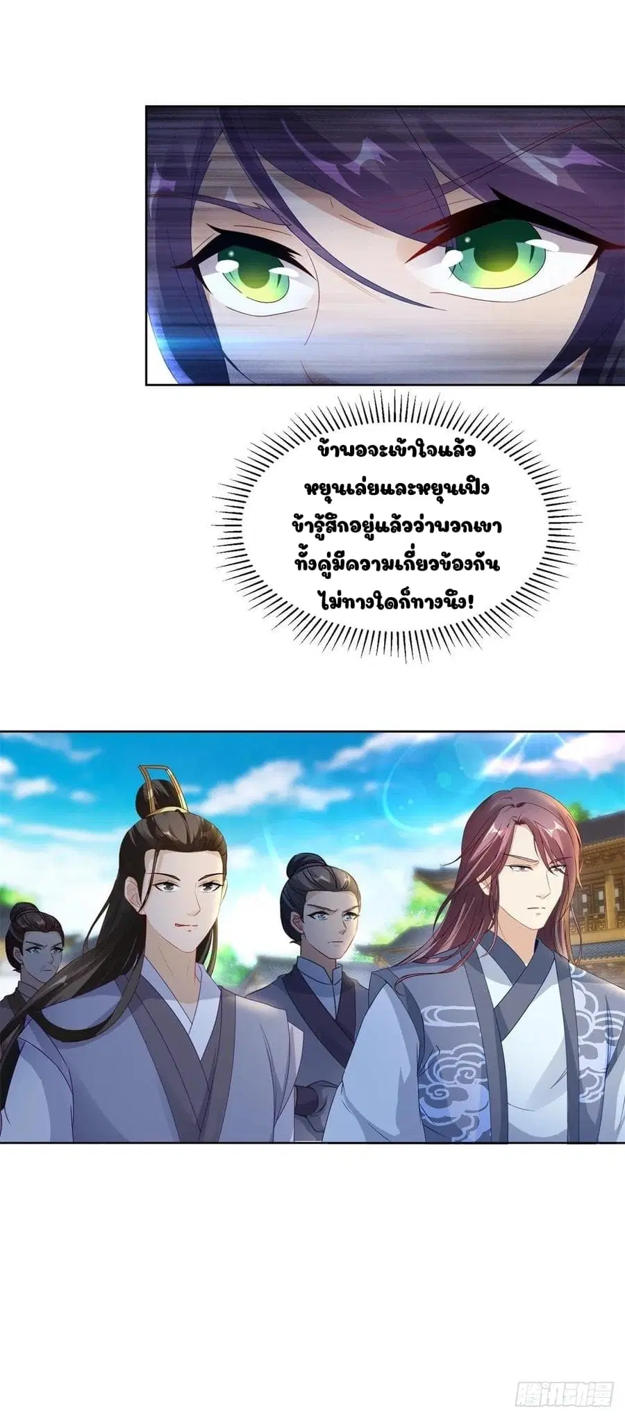 หน้า 5 จาก 20