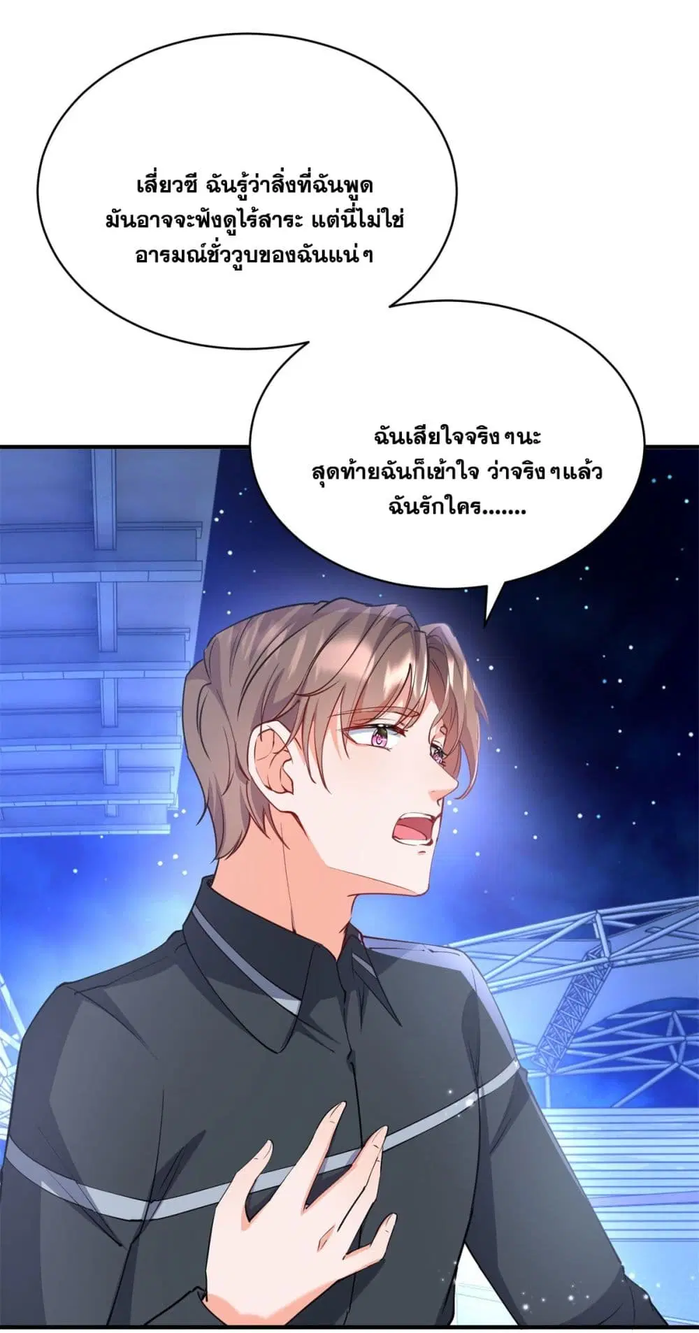 หน้า 28 จาก 45
