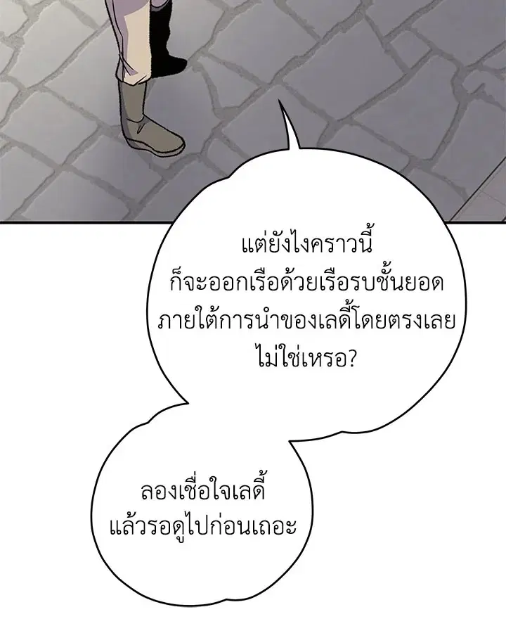 หน้า 66 จาก 119