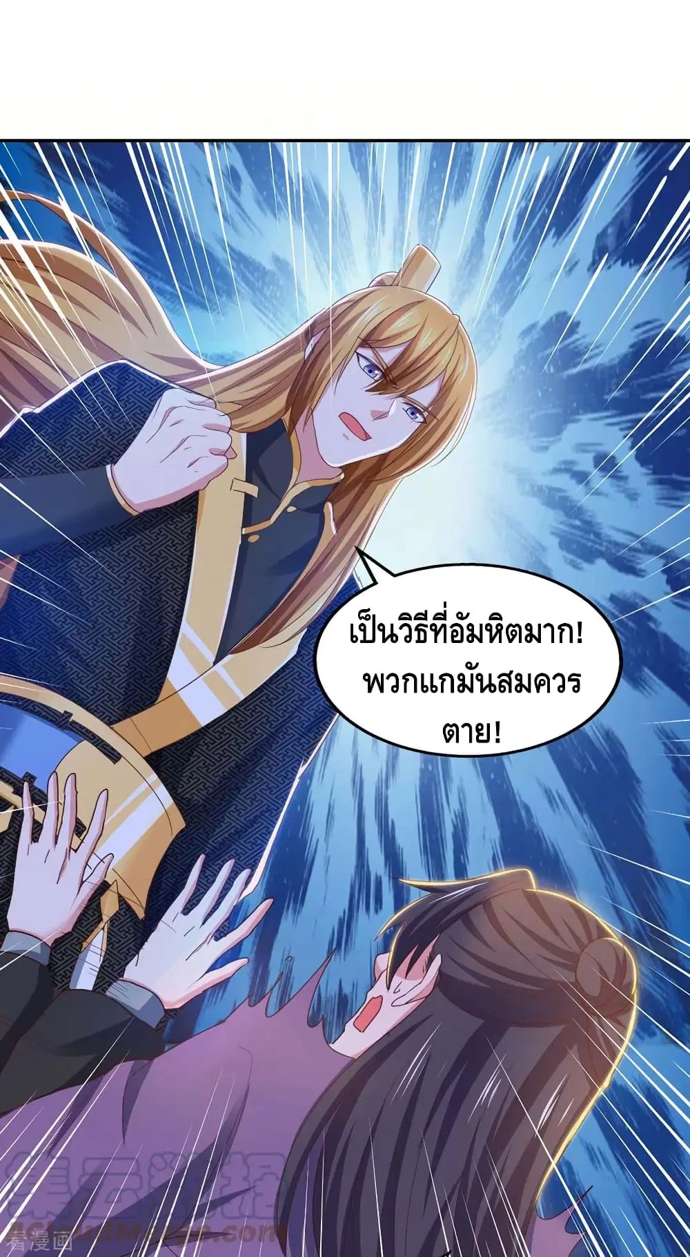 หน้า 2 จาก 32