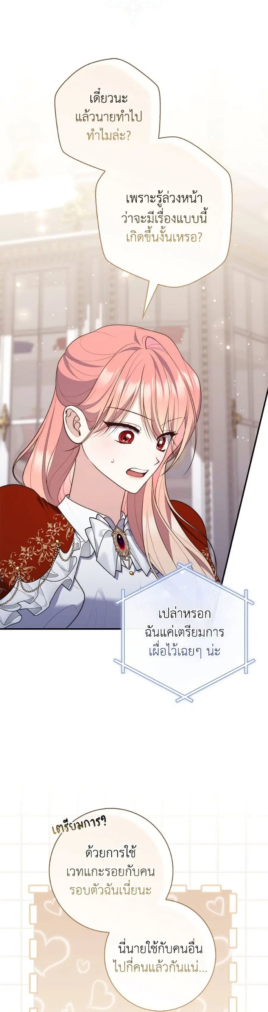 หน้า 45 จาก 52