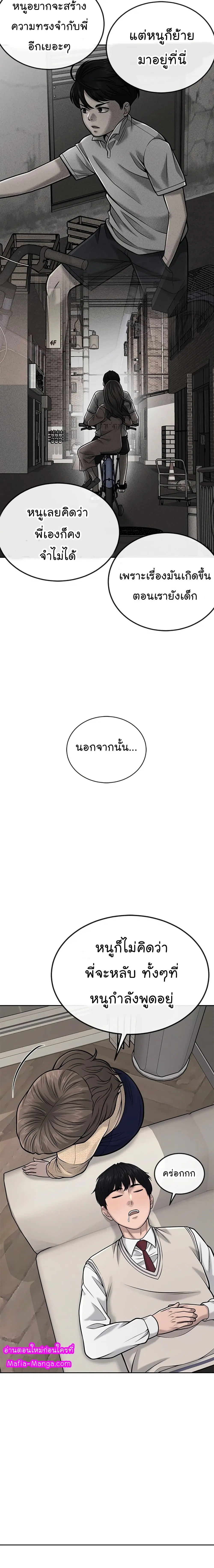 หน้า 18 จาก 30