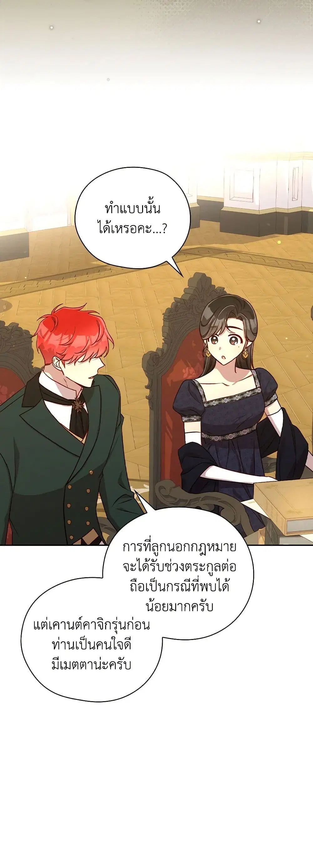 หน้า 4 จาก 40