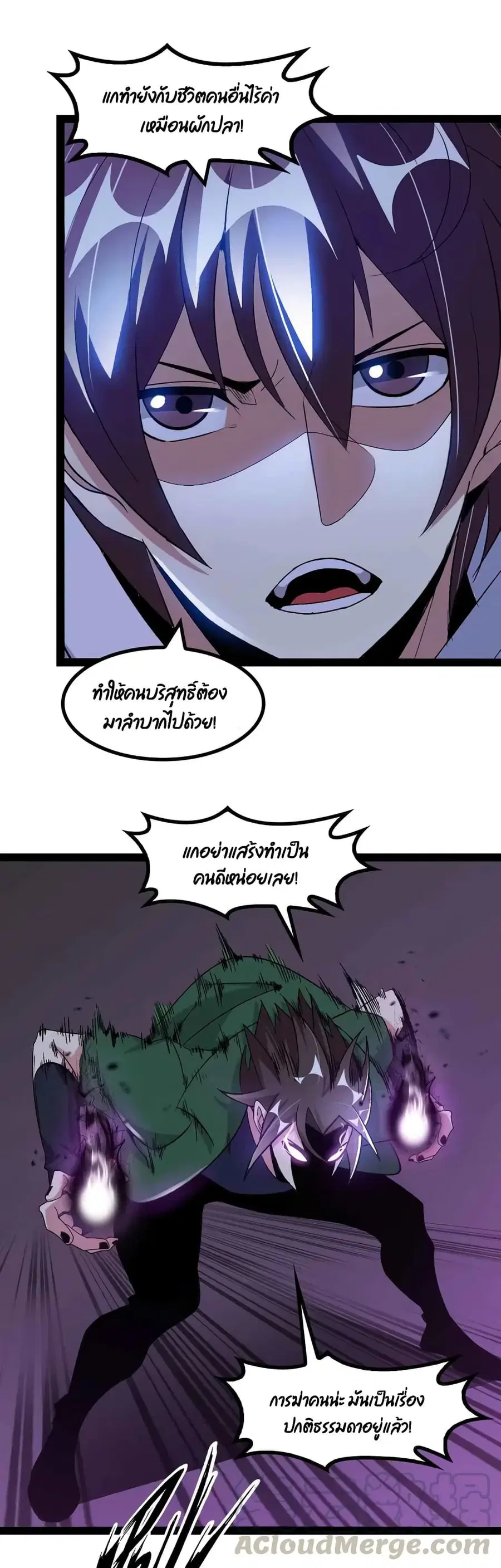 หน้า 4 จาก 22
