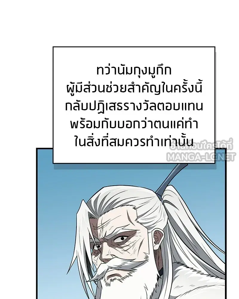 หน้า 42 จาก 145