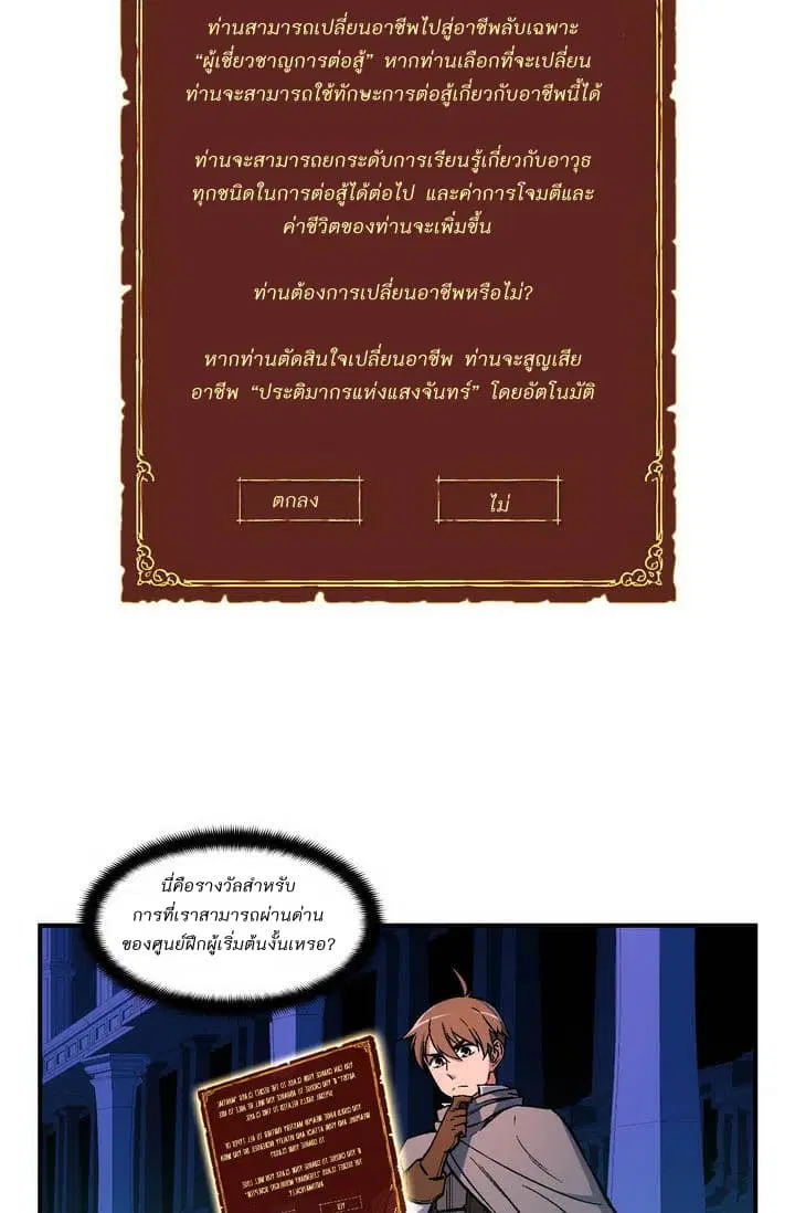หน้า 13 จาก 47