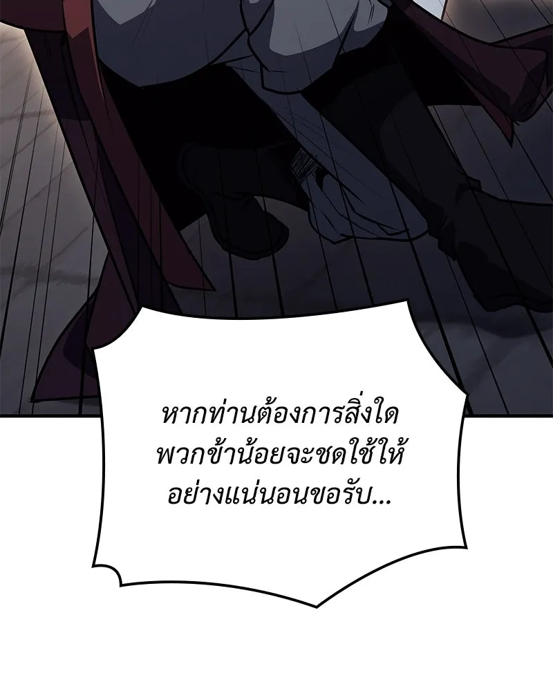 หน้า 82 จาก 244