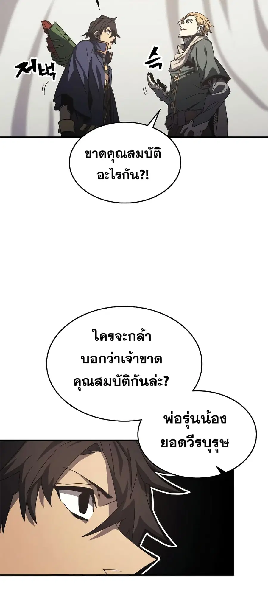 หน้า 26 จาก 62