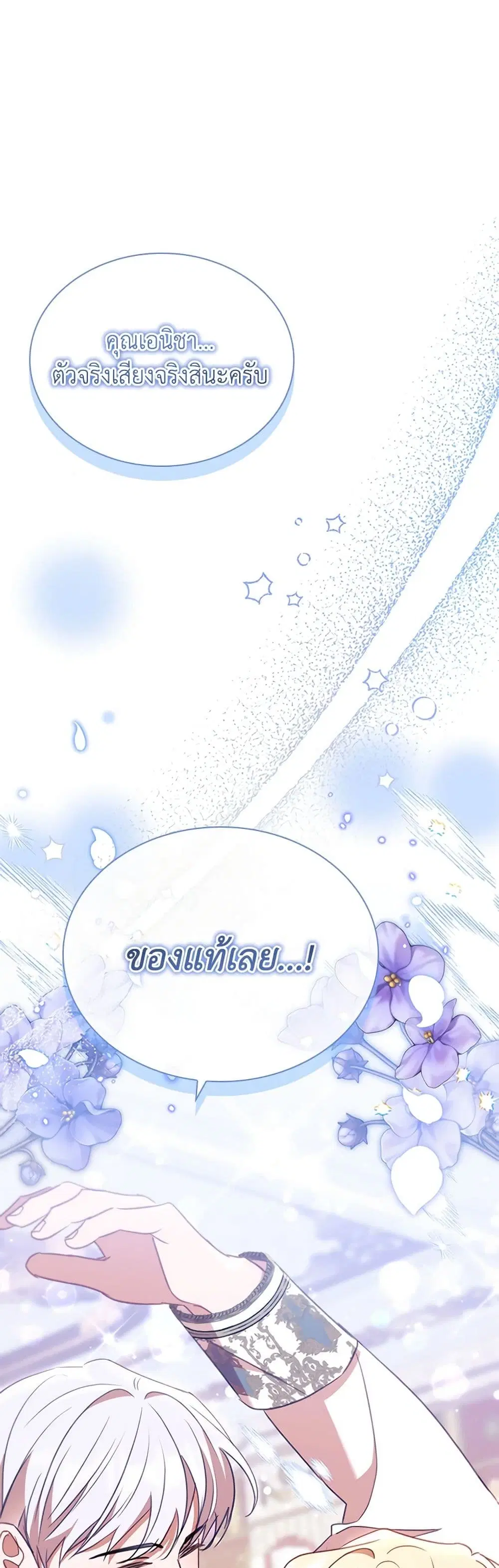 หน้า 2 จาก 39